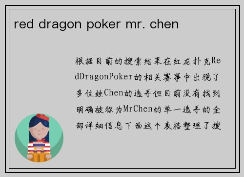 red dragon poker mr. chen